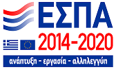 logo ΕΣΠΑ 2